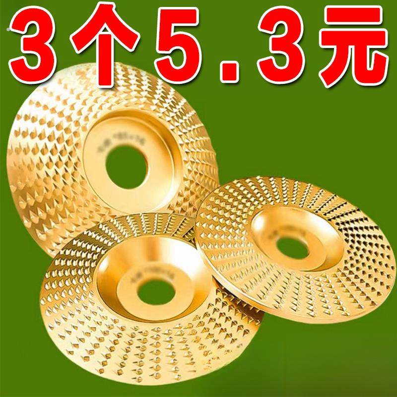 角磨机打磨抛光片木头打磨片木材抛光轮神器木工刺盘磨片磨盘工具,标准件/零部件/工业耗材,百叶轮,淘宝优惠券,粉丝福利购,淘宝优惠卷