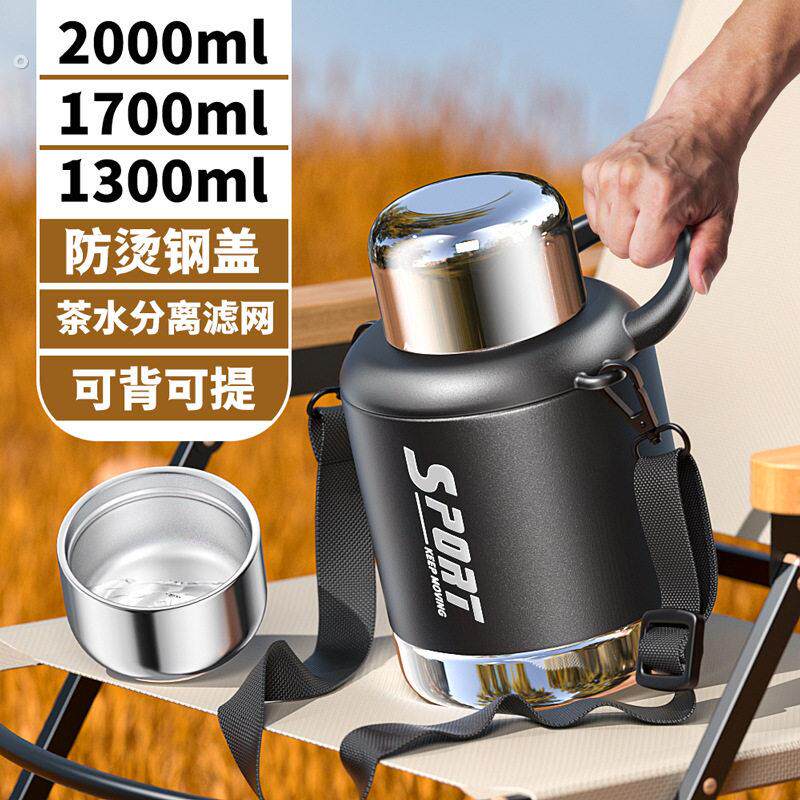 户外保温壶超大容量保温杯316不锈钢户外便携水杯旅行壶车载水杯