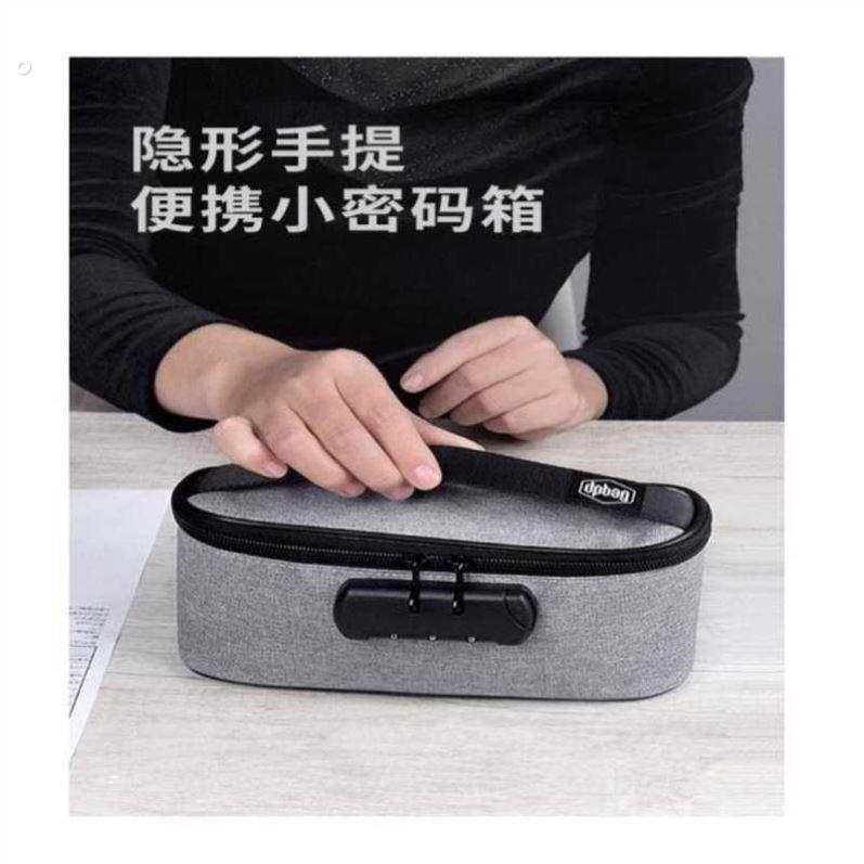 公张印章收纳盒一体款窄长型高档印章盒密码锁箱公章盒可携式收纳