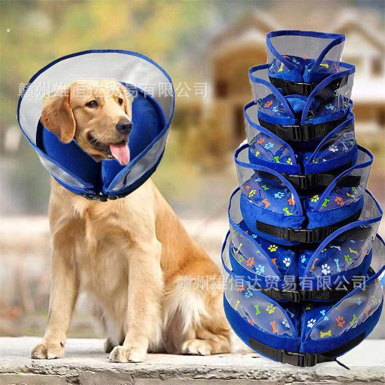 猫咪围脖项圈狗狗猫咪狗脖圈狗脖套 PVC充气宠物项圈动物防咬防抓,宠物/宠物食品及用品,宠物伊丽莎白圈,淘宝优惠券,粉丝福利购,淘宝优惠卷