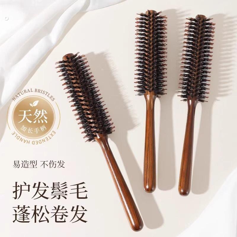 猪鬃毛卷发梳子女士专用长发木梳静电2025新款防圆筒头发造型滚梳