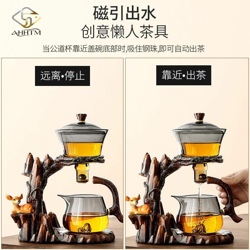 全自动茶具套装创意山石造型高硼硅玻璃功夫茶具江山隐鹿泡茶器