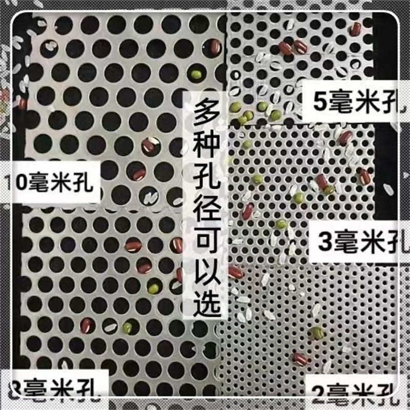冲孔网板热镀锌圆孔筛网铁板吸音板过滤网金属多孔板穿孔板镂空板