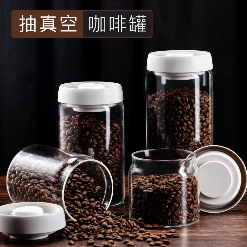 抽真空咖啡罐咖啡豆粉密封罐家用食品级玻璃保鲜防潮按压式储存罐