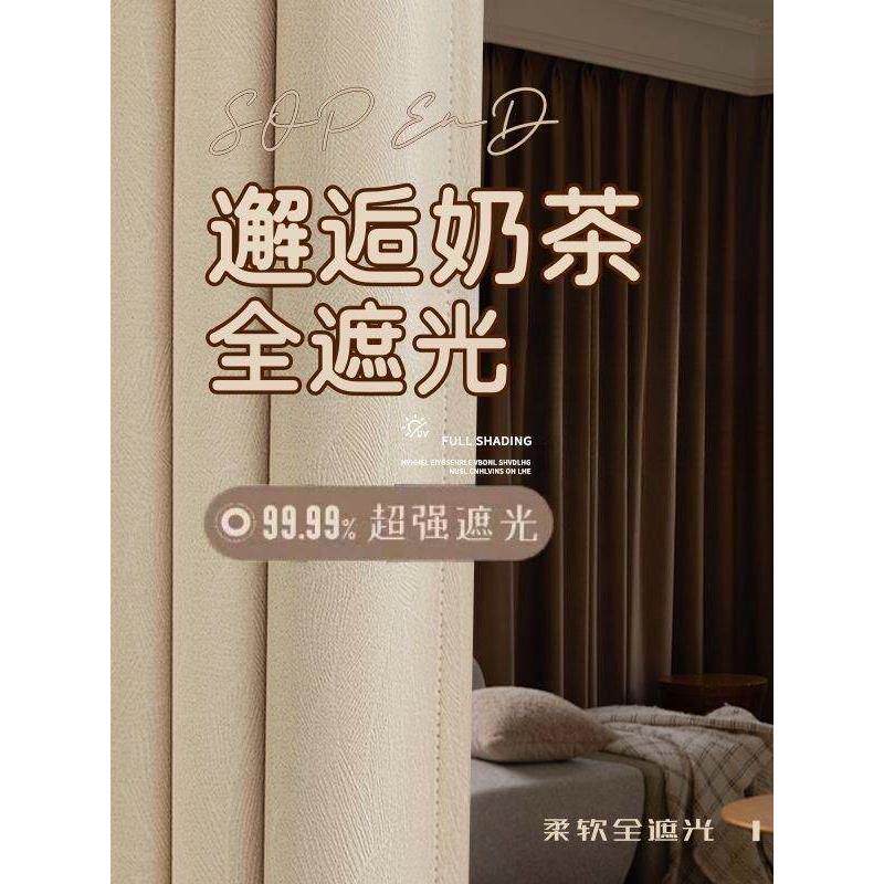 全遮光窗帘定制高遮光窗帘家装工装窗帘卧室隔热防晒客厅阳台广州