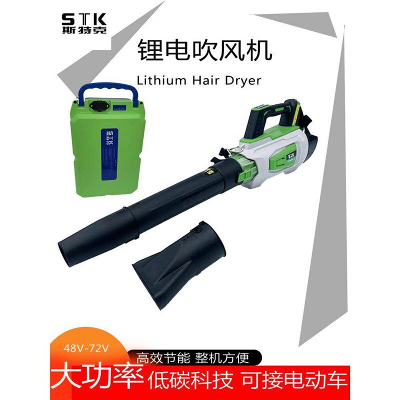 定制锂电工业级吹风机家用大功率鼓风机吹雪机吹树叶吹尘器充电吹