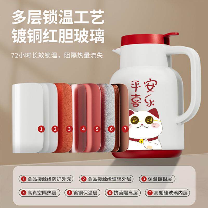 2026新款保温壶家用智能温显大容量玻璃红胆开水瓶暖水壶官方正品