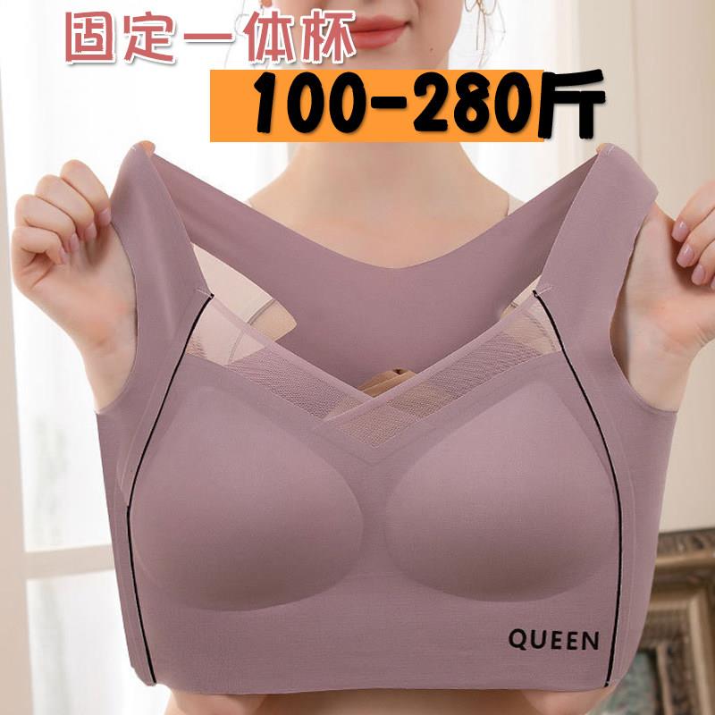 加肥加大运动文胸收副乳瑜伽内衣防震上托聚拢无钢圈胸罩胖MM260