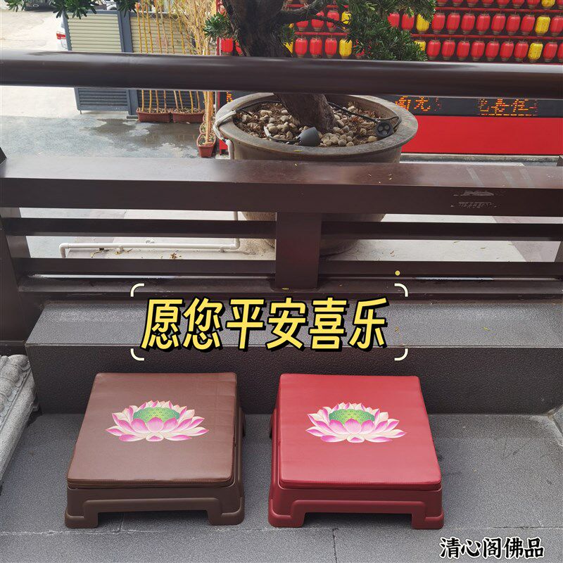 跪拜打坐垫拜佛凳禅修佛堂莲花磕头垫子家用潮汕拜老爷寺庙专用