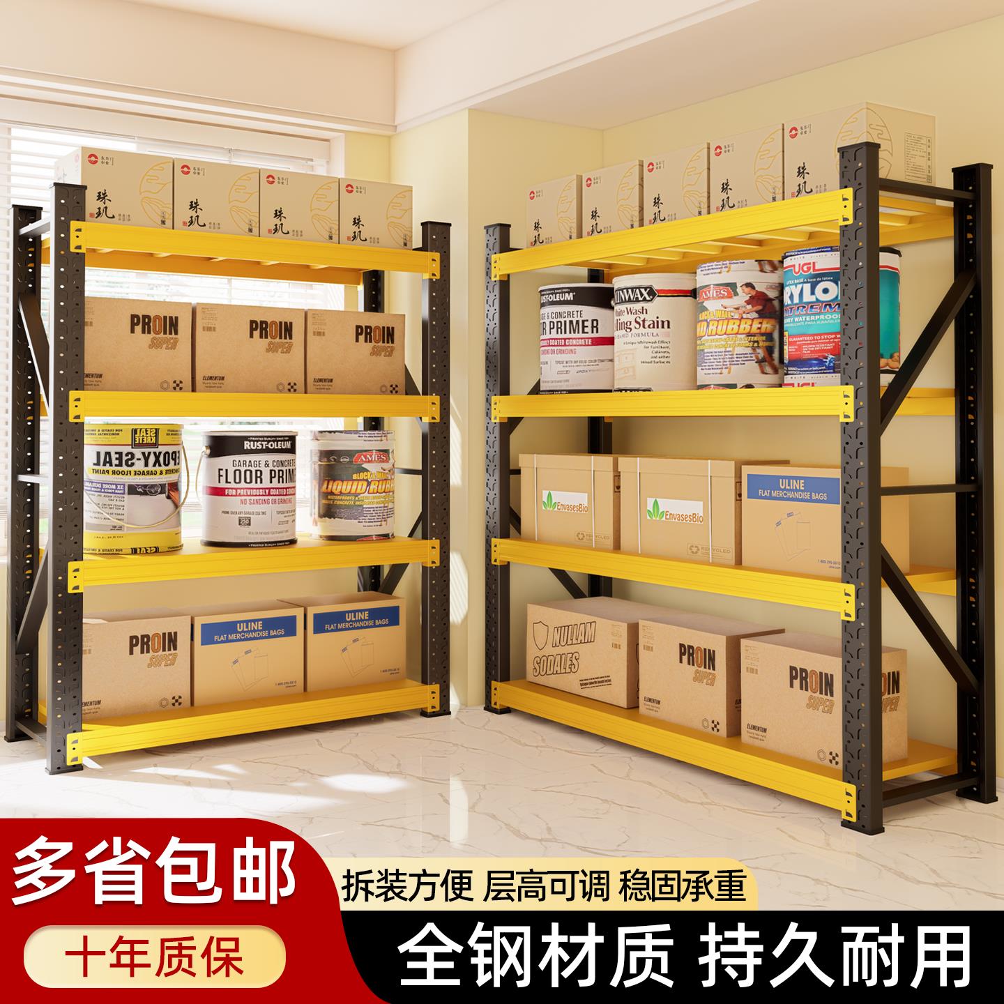 仓库货架超强承重多层式置物架仓储重型货物架超市快递收纳铁架子