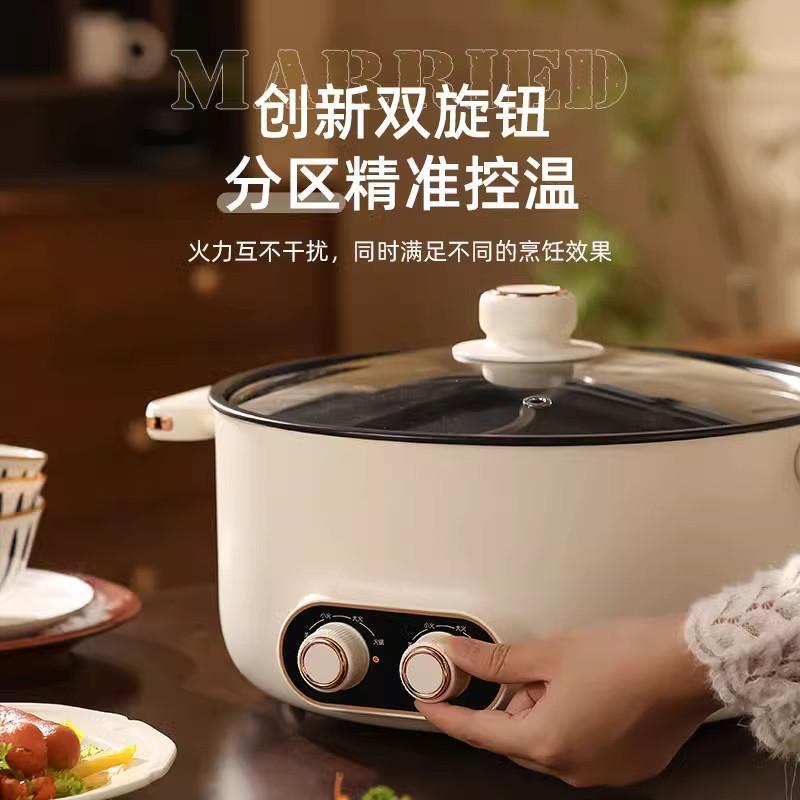 意大利家用多功能电火锅速沸电热锅不粘锅一体电煮锅鸳鸯锅大容量