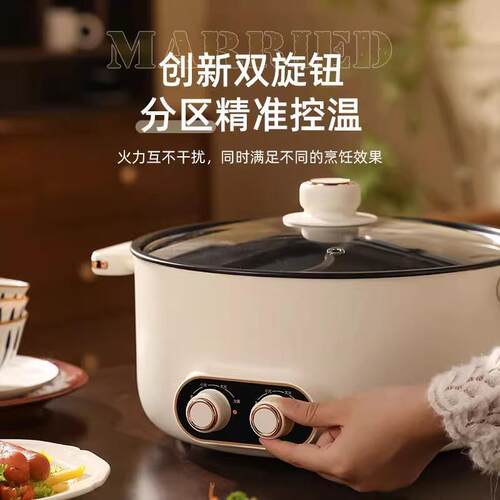 意大利家用多功能电火锅速沸电热锅不粘锅一体电煮锅鸳鸯锅大容量