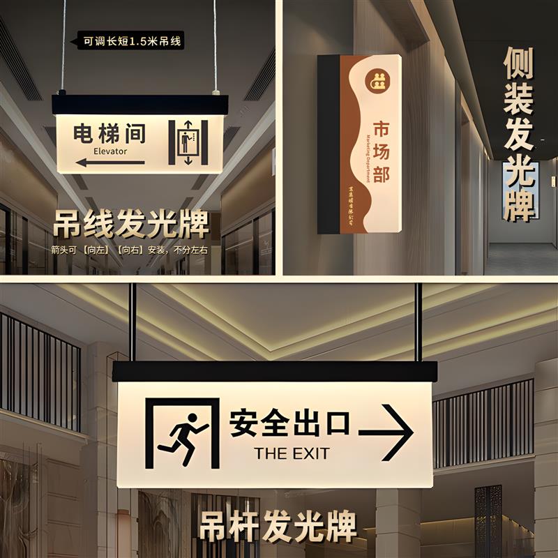 洗手间双面发光指示牌定制收银台悬挂商场餐厅指向标识牌亮灯导向