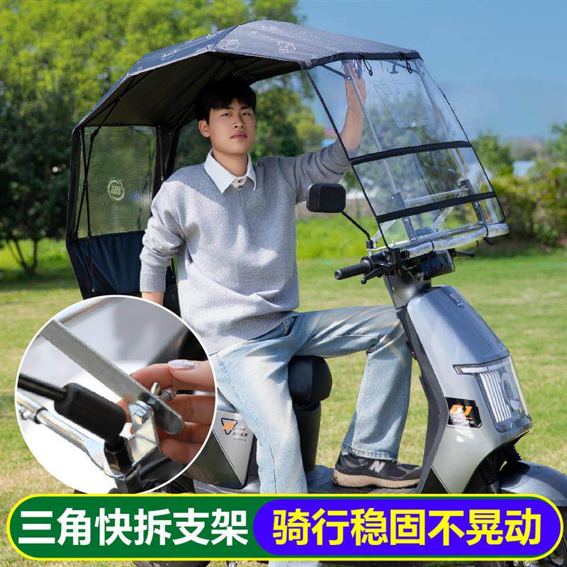 二轮电动车遮雨棚新款可拆卸全折叠收缩摩托车挡风一体电瓶车防晒