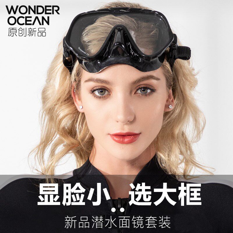 原创新品潜水面镜水肺深潜浮潜游泳专业潜水装备眼镜一体大框