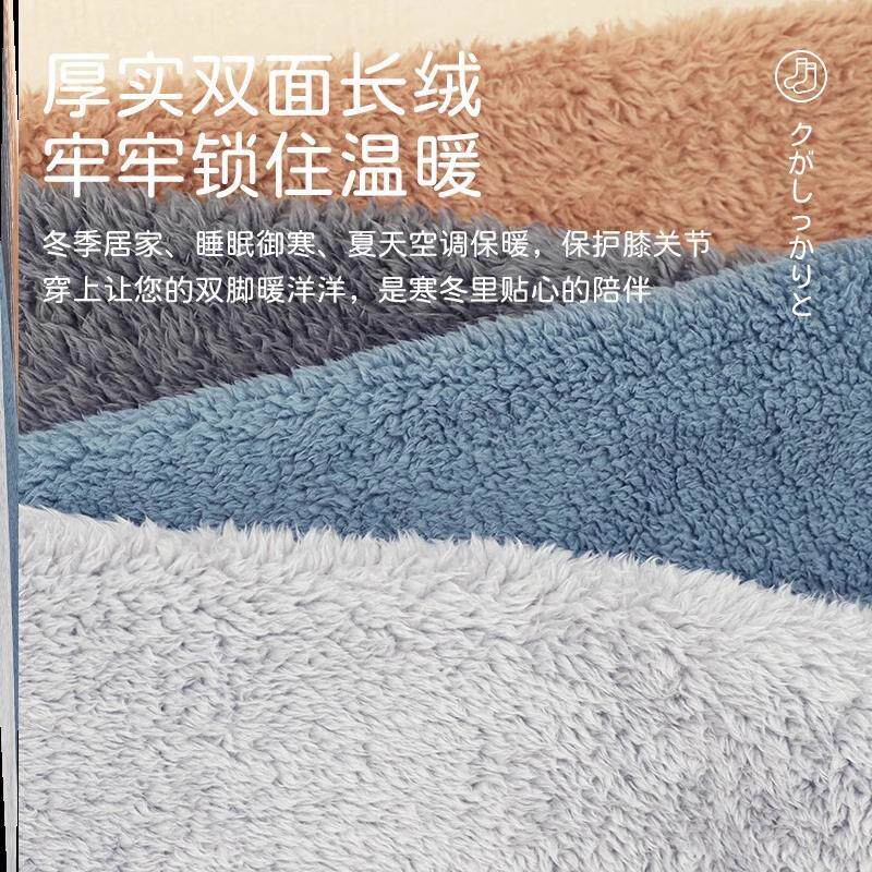 冬季看电视保暖袜老年人保暖袜爸爸妈妈加厚保护腿袜保暖不怕冷