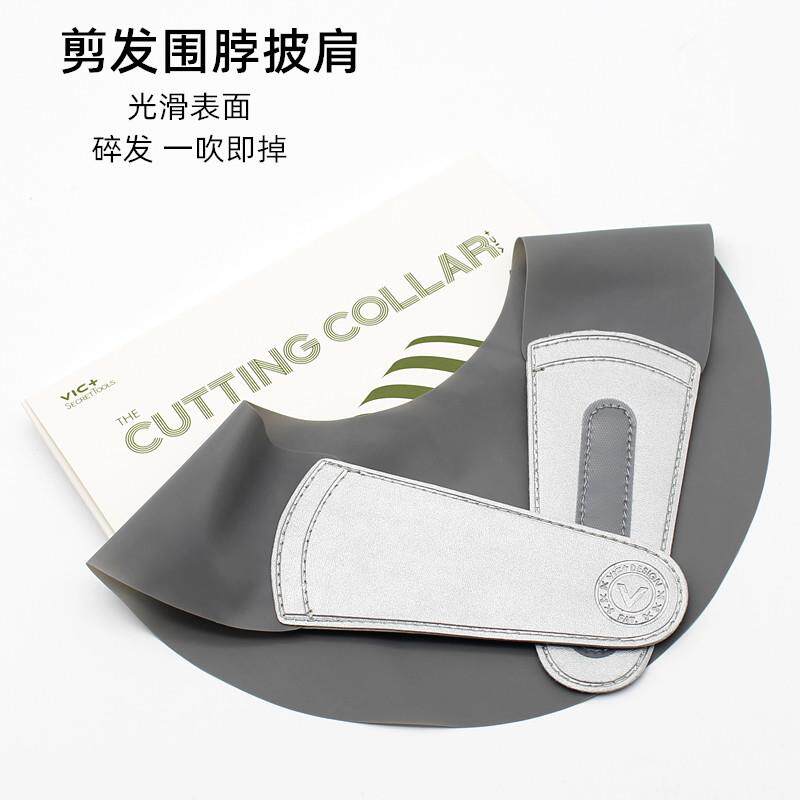 剪发披肩发廊专业理发围布硅胶防碎发发型师垫肩不粘发美发围脖
