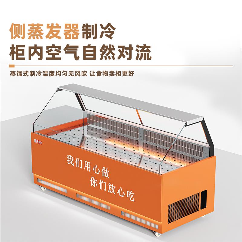 熟食展示柜凉菜卤菜鸭脖冷藏冷冻保鲜柜风冷展示柜商用点菜柜定制
