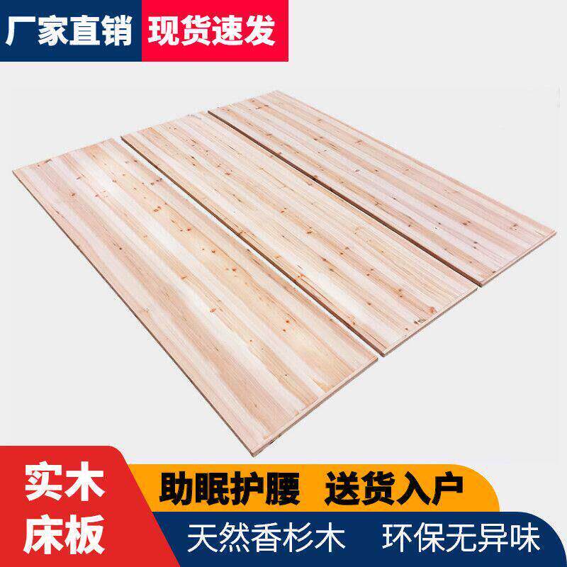 原木木板整张木板片床板垫片硬板护腰实木硬床板定制宿舍加厚
