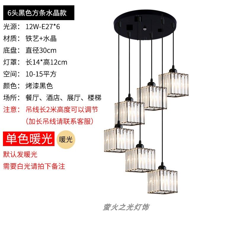 客厅楼梯吊灯长吊灯LOFT复式公寓轻奢北欧现代简约别墅网红水晶灯