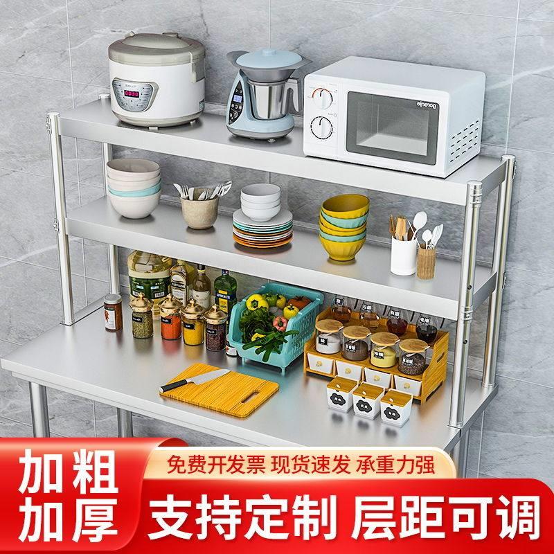 不锈钢工作台立架操作台多层架奶茶店台上架台面架厨房置物架货架