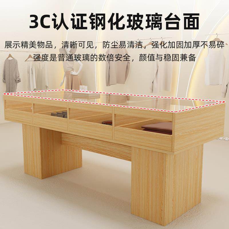服装店中岛桌展示台边柜储物柜女装店装饰柜摆件展台陈列展示桌