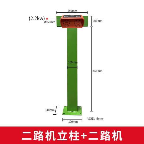 电动车二路机充电桩立柱电动两轮车户外充电桩社区物业智能充电桩
