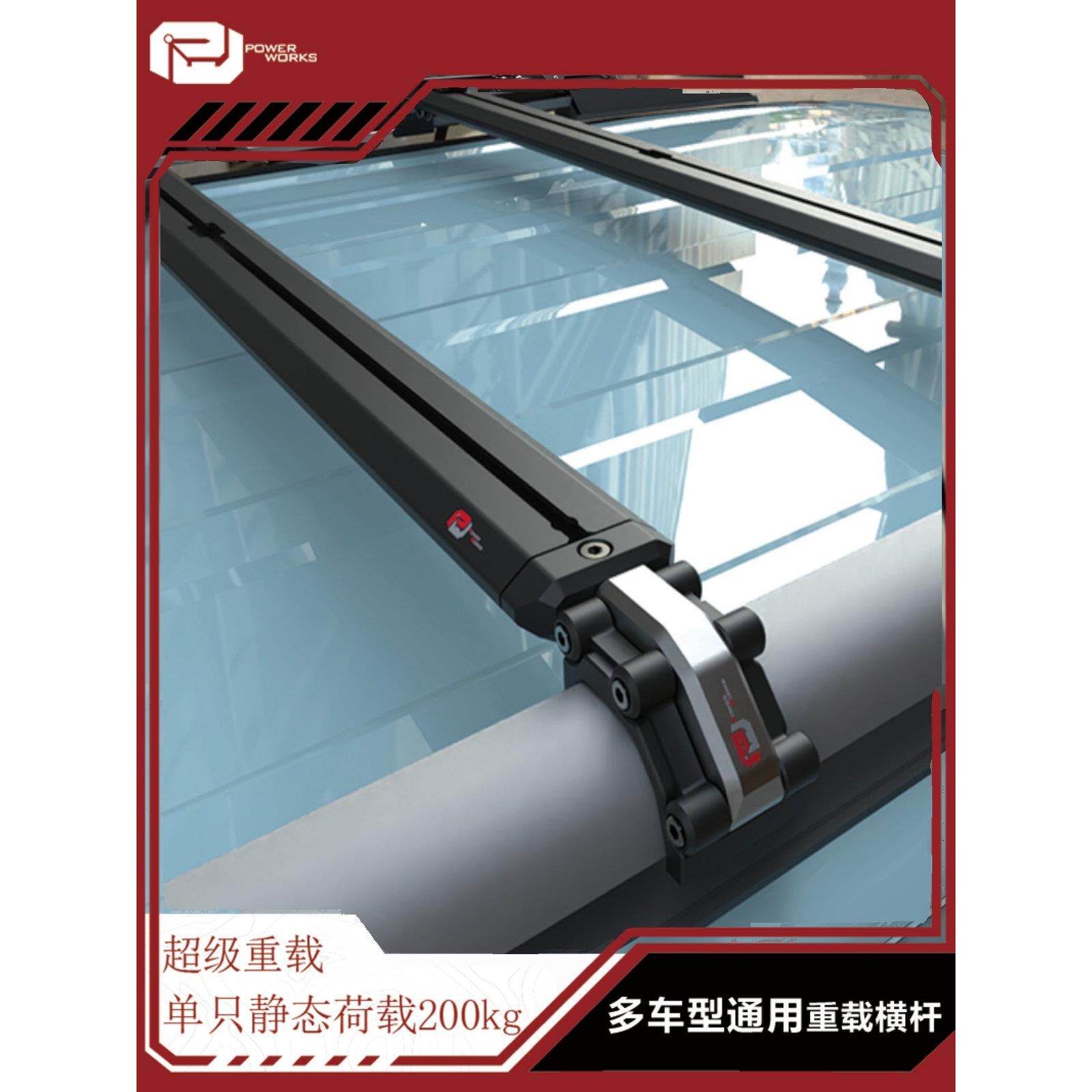 货车顶架越野车越野车车顶横杠车顶行李架重型扩展车顶