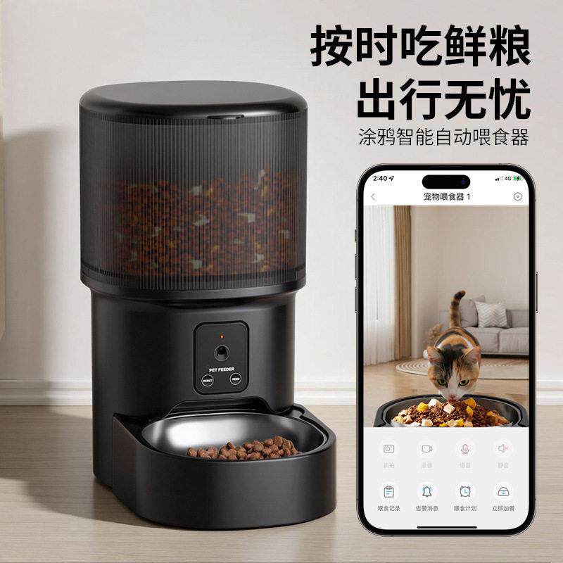宠物智能喂食器定时定量喂养远程语音远程控制家用带视频喂食器