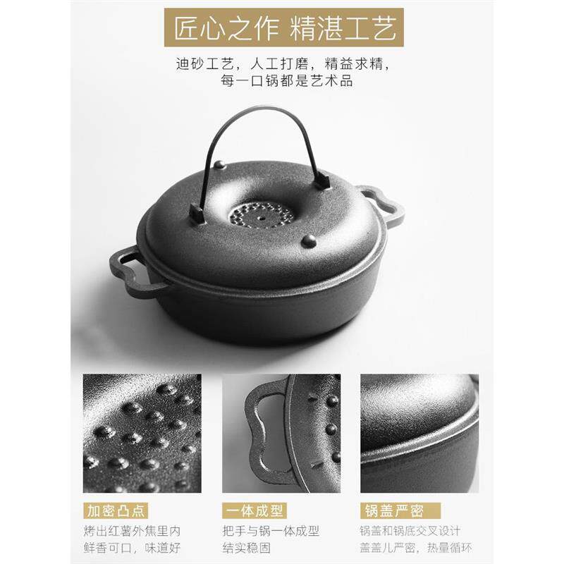 采购产品铸铁烤红薯锅,加厚烤玉米机,土豆和红薯锅,多功能烧烤