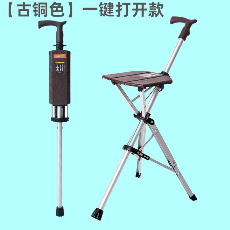 【两用折叠凳】老年人防滑拐杖椅三角拐棍带凳轻便拐杖电动拐杖凳
