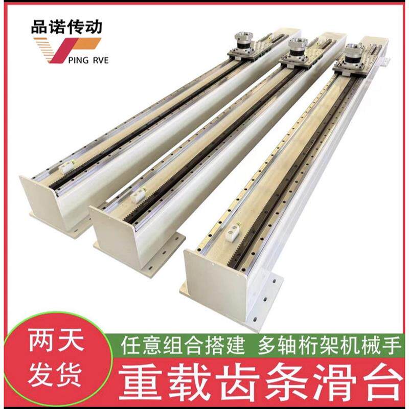 重负载齿轮齿条滑台模组直线导轨长行程十字码垛桁架机械手