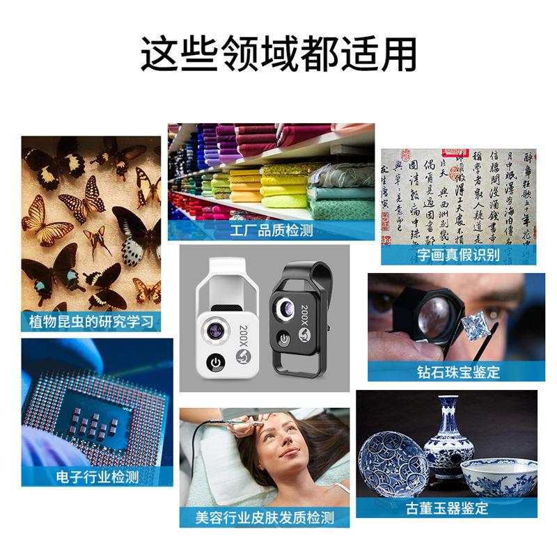 手机显微镜放大镜看钻石腰码镜200倍高清带led灯珠宝古玩鉴定专用