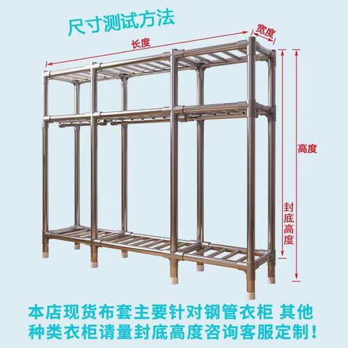 布衣柜布套外罩加宽50厘米单卖防尘罩加厚涤棉布替换衣柜外套包退