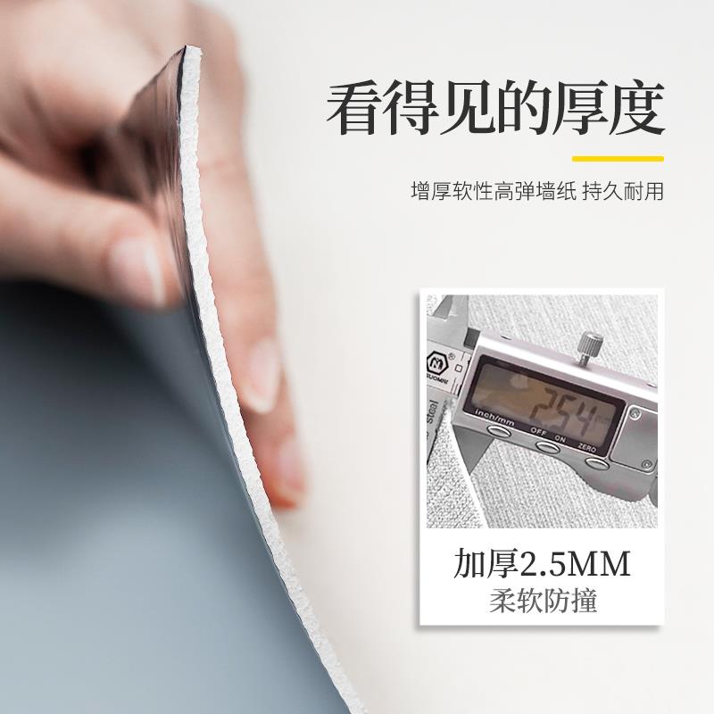 浅绿色墙纸自粘防水防潮防霉壁纸墙贴墙布墙面装饰卧室温馨墙贴纸