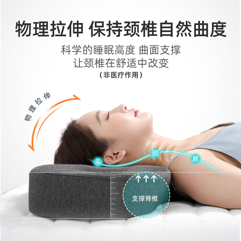 侧睡不压脸颈椎枕头护颈非修复辅助睡眠美容防法令纹劲椎睡觉专用