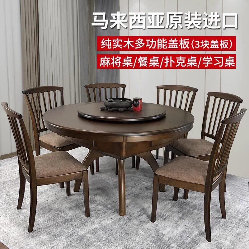 实木麻将桌餐桌两用麻将机全自动家用电动静音机餐厅多功能麻餐桌
