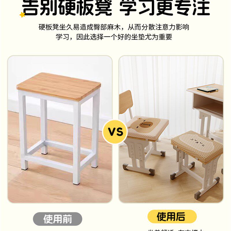 简约小学生久坐椅垫教室专用海棉坐垫椅垫宿舍学习长方形凳子座垫
