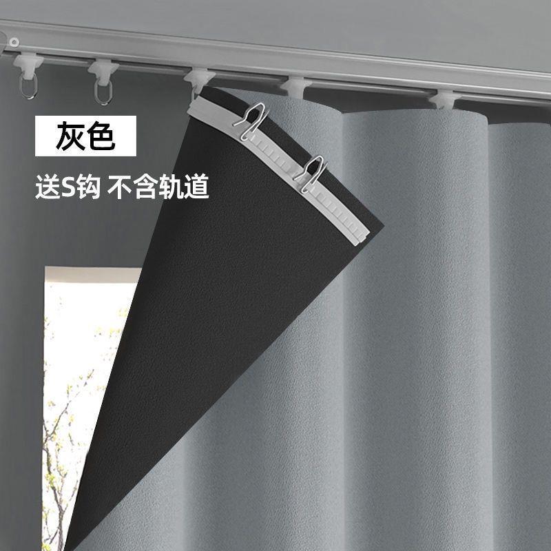 全遮光挂钩款窗帘遮阳布卧室成品阳台隔热防晒窗户简易帘免打孔