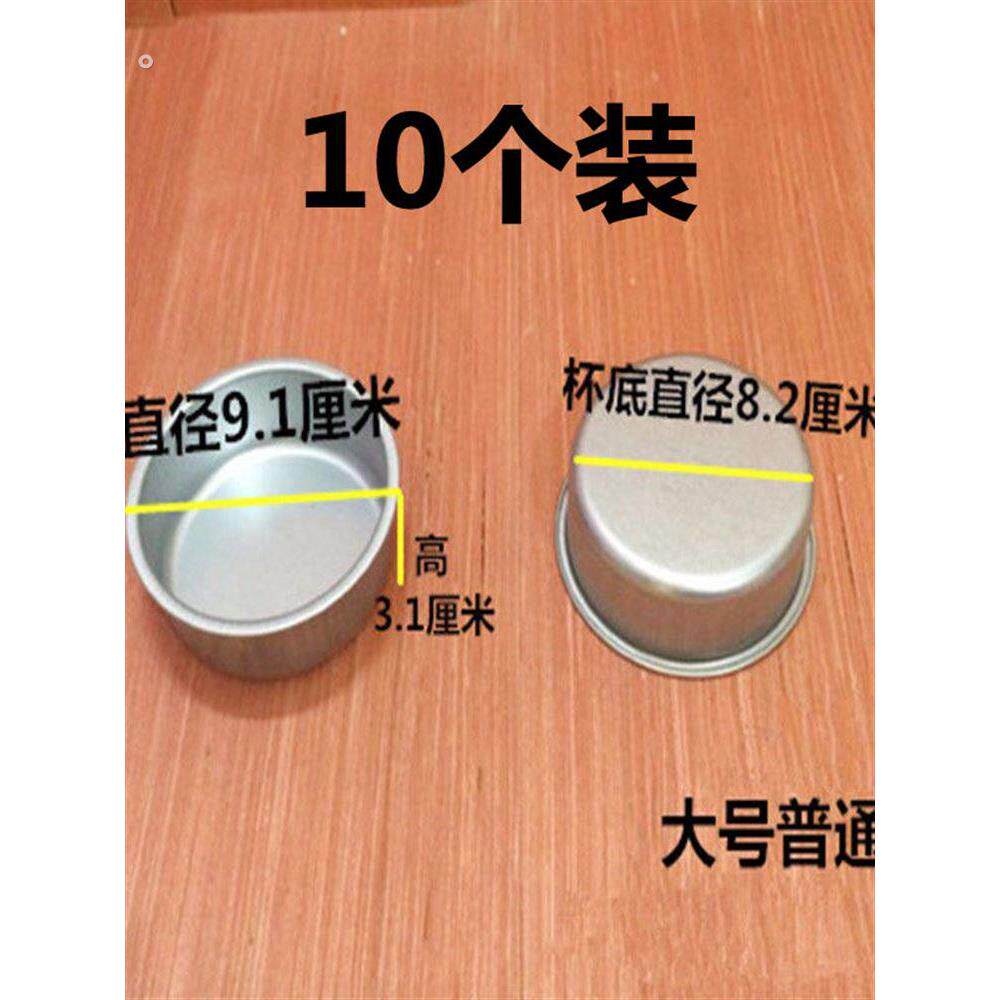 酒精盒子不锈钢 酒精炉燃料盒酒精炉灭火盖不锈钢固体酒精燃烧杯