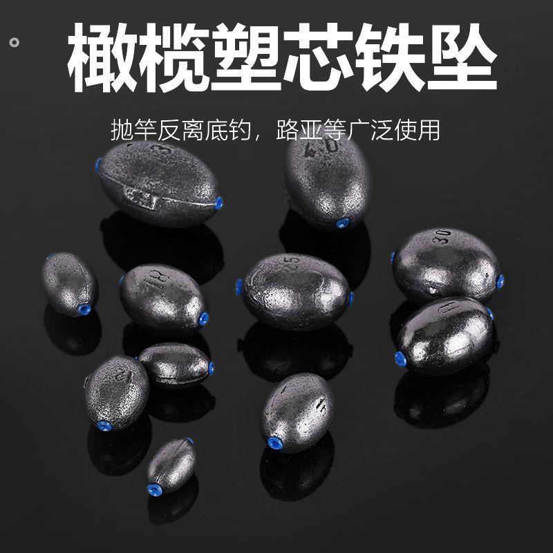 新款通心塑芯铁坠中通铁坠抛竿远投防挂底不伤线铁砣铅坠替代品坠