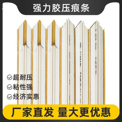 圣宇压痕条 速装压痕模 模切机压痕线 刀板条刀模压线 塑料压线