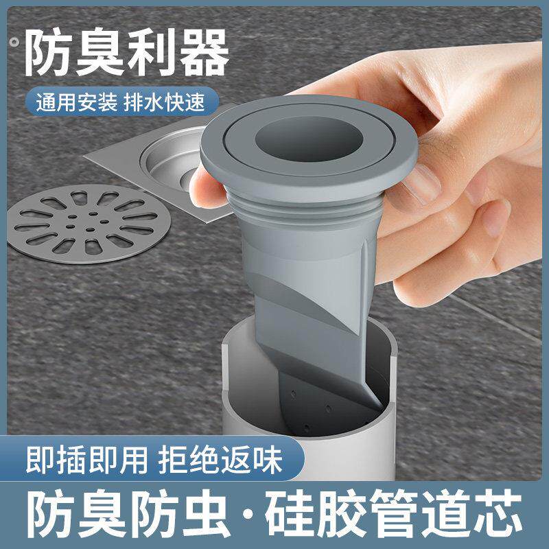 厨房下水管防返臭密封圈下水道塞管堵75口器洗手脸盆防堵防臭塞子