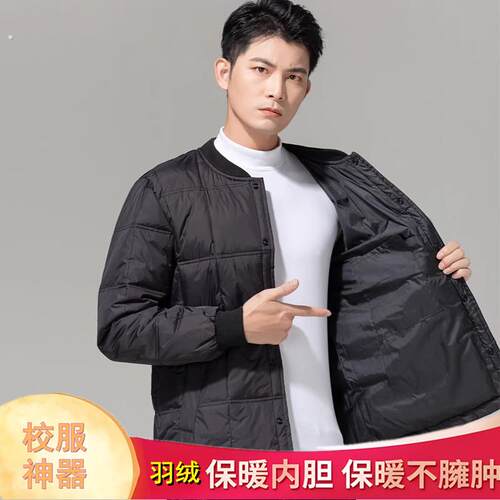 校服内胆神器绒内胆适合穿在校服里的衣服加厚初高中生内穿保暖