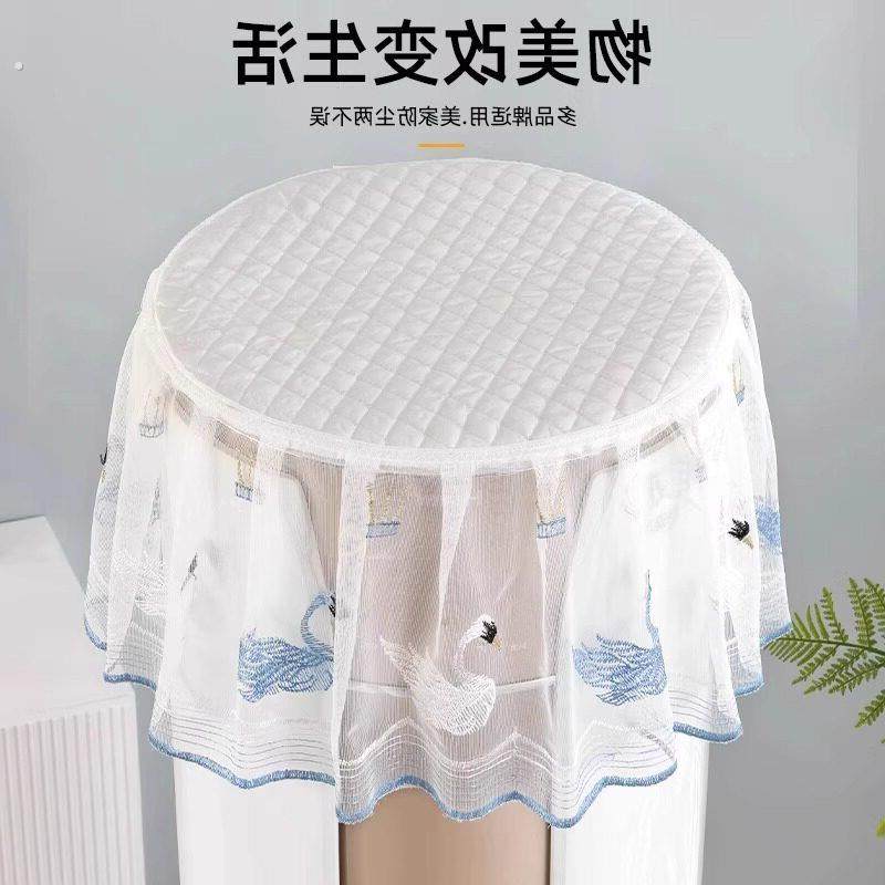 空调防尘罩圆蕾丝刺绣通用圆柜机顶罩简约田园客厅立式空调盖布