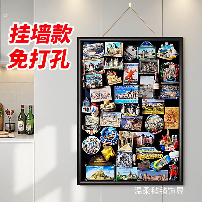 收纳磁吸墙墙面可擦小黑板冰箱贴板置物架家用磁吸板墙展示上挂画