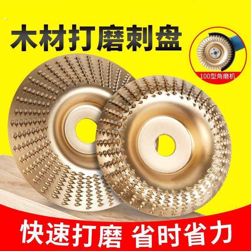 新款木工刨子神器刺盘木材抛光片木头抛光磨片菜板塑型工具打磨片