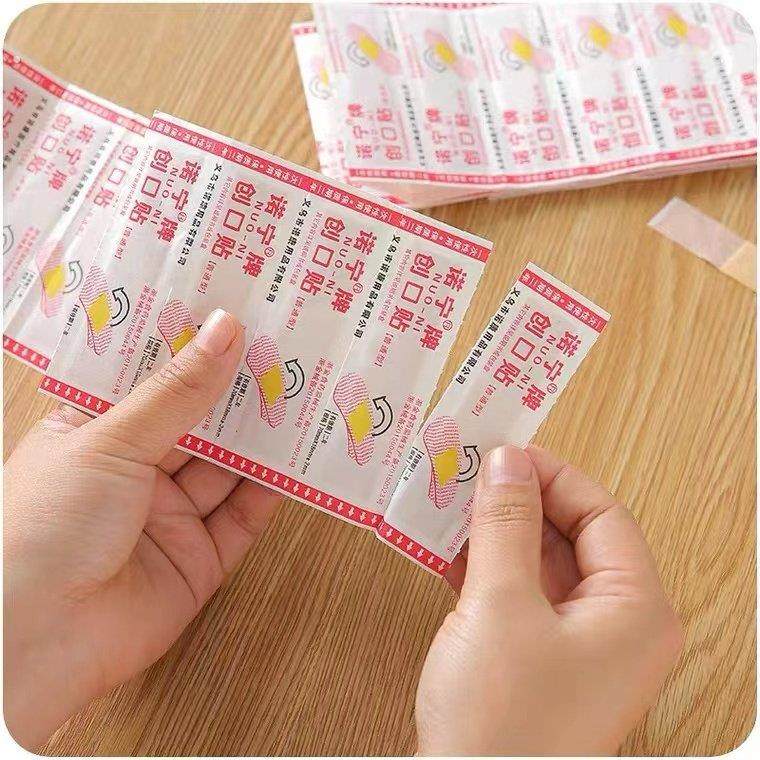 【50片】盒装OK绷洗澡防水透气止血护创防磨脚家用应急OK绷