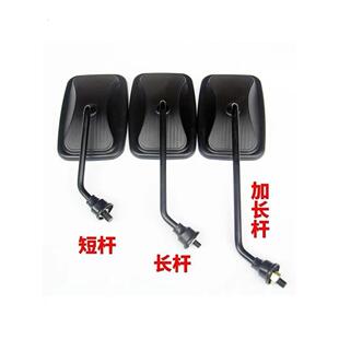 电动三轮车铁棚车后视镜摩托车高清凸面观后镜大视野加长杆倒车镜