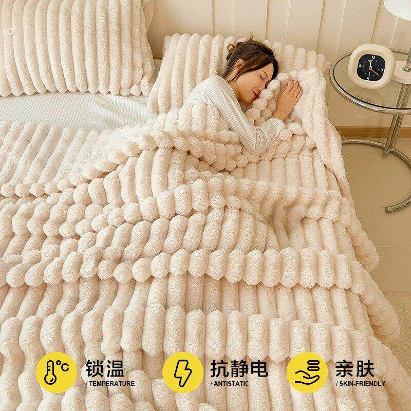 【加厚不怕冷】午睡毯加厚款